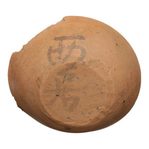 Ink-inscribed pottery